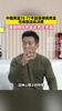 体坛动态分析